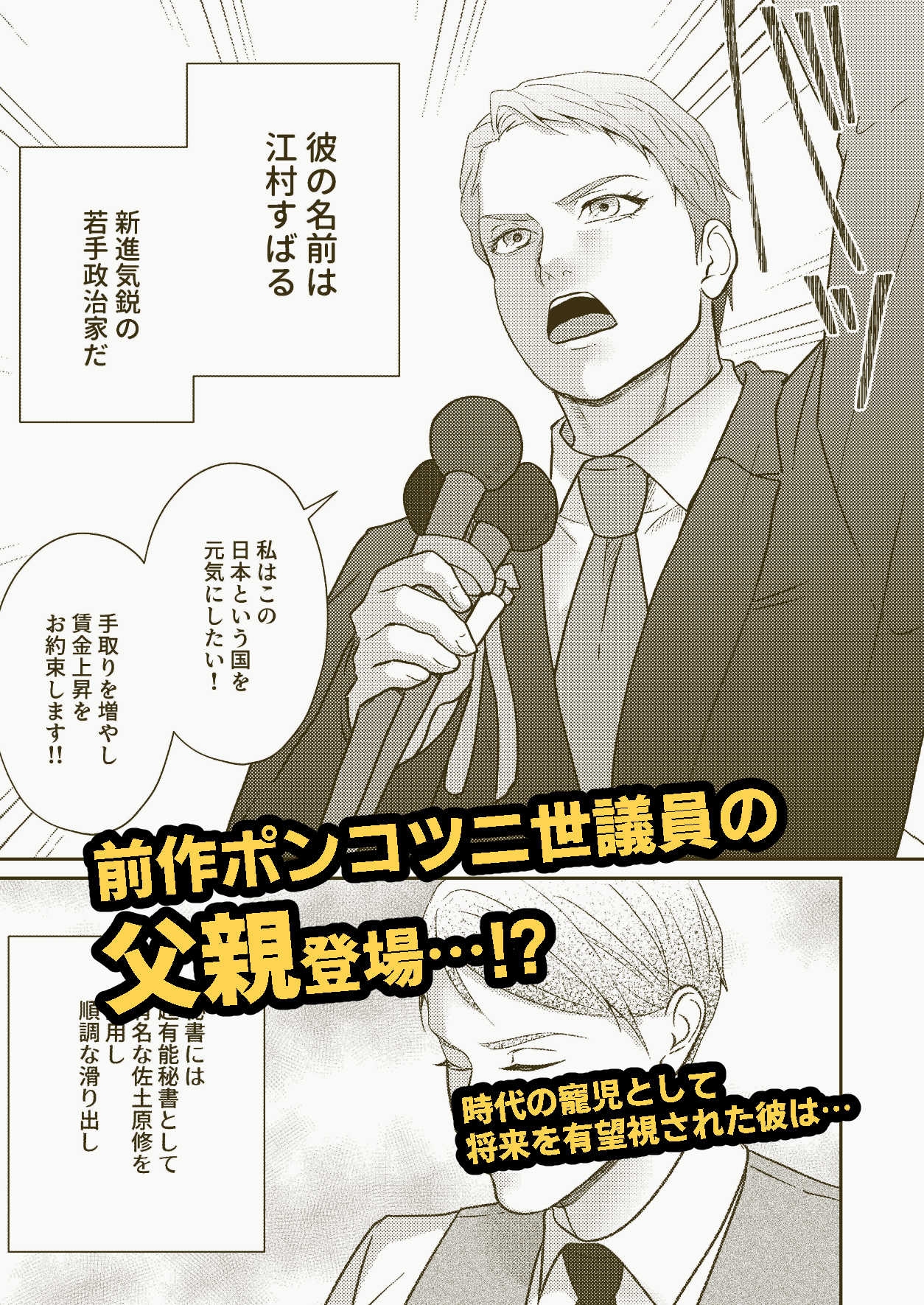 サンプルページ1