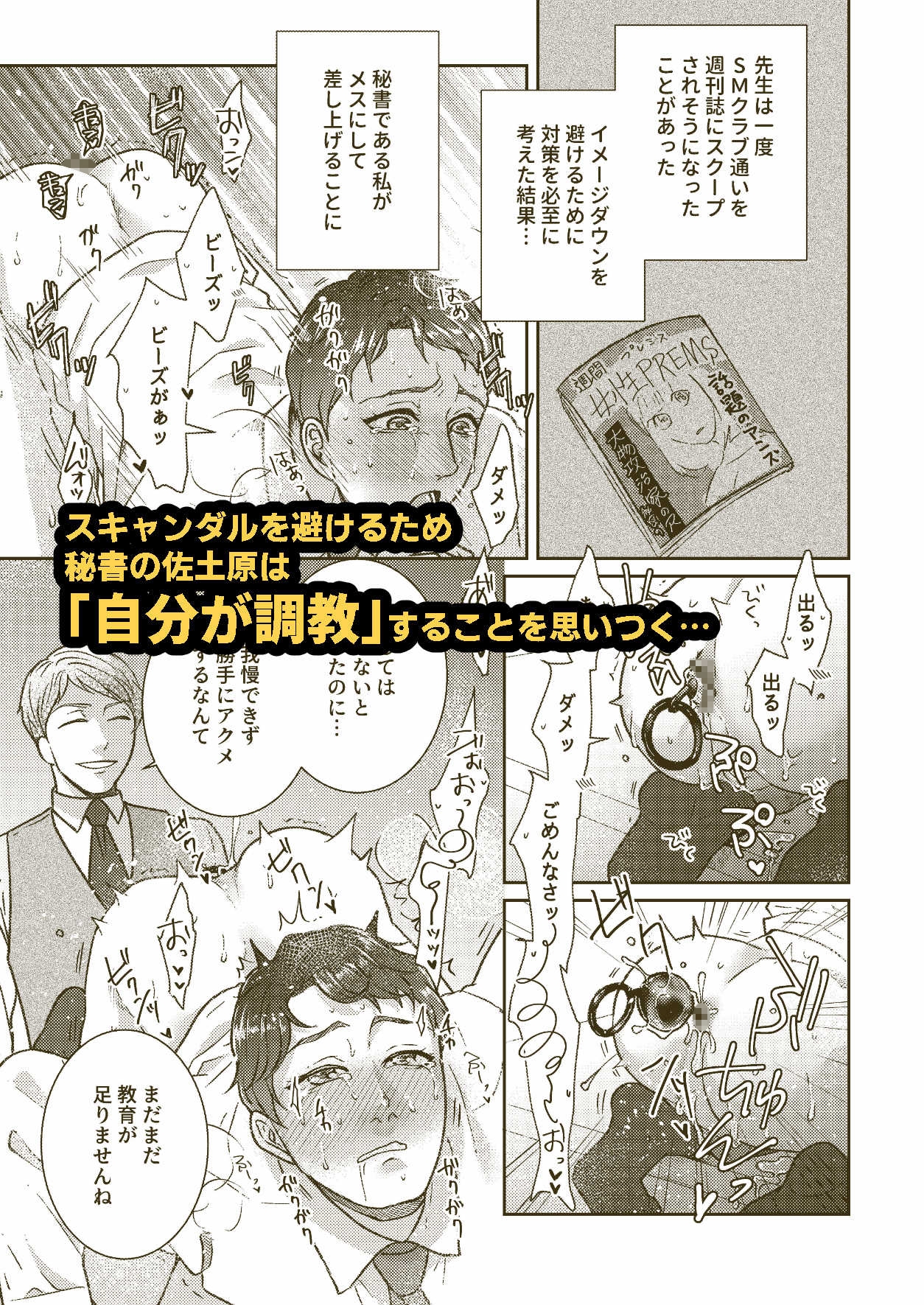 サンプルページ3