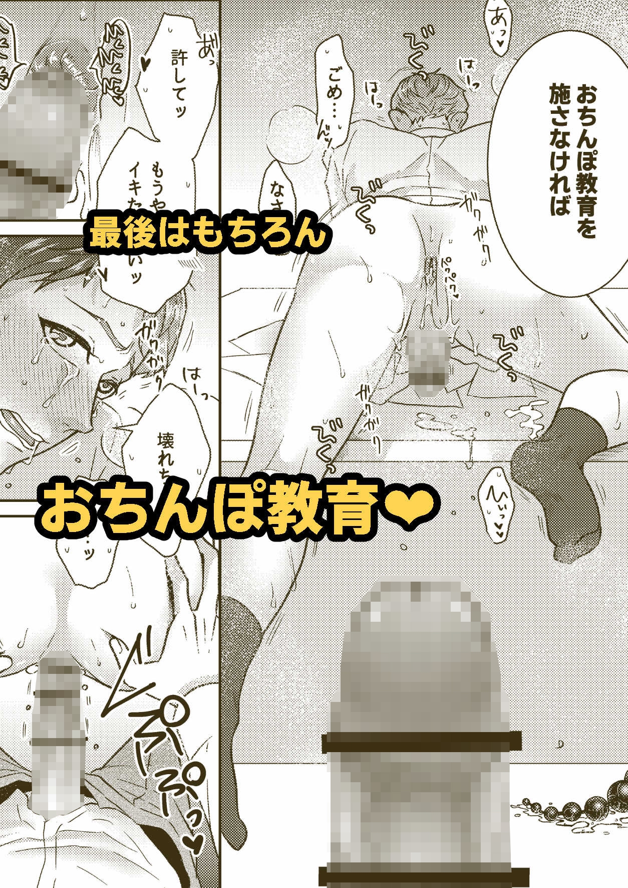 サンプルページ7