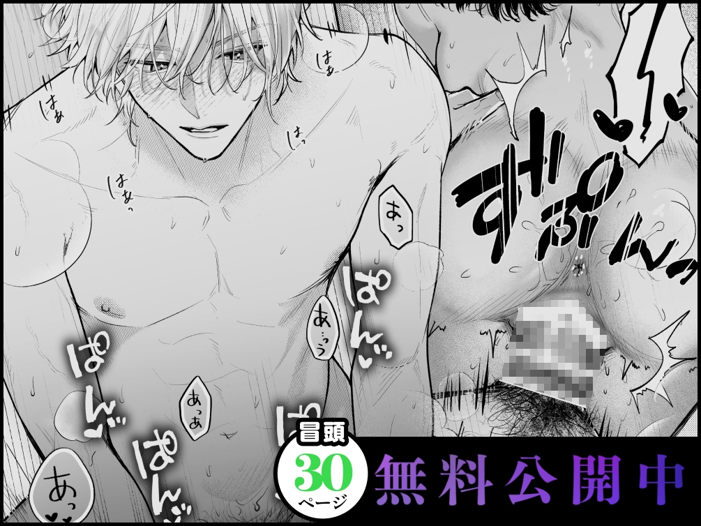 サンプルページ7