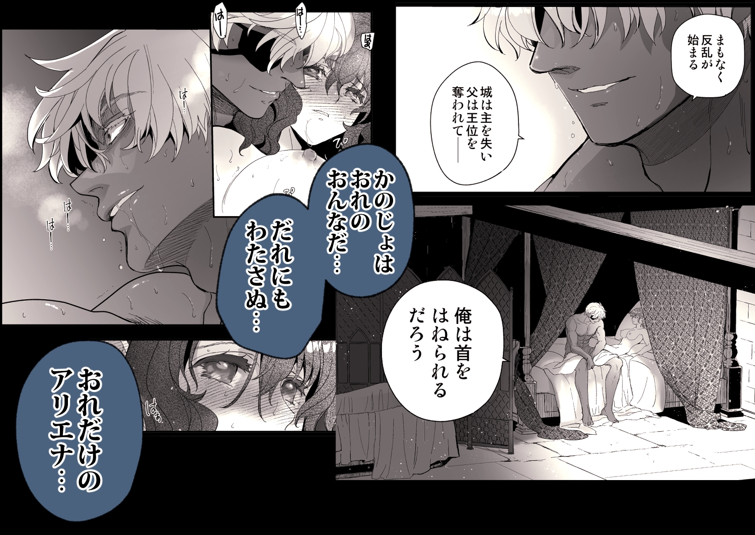 サンプルページ10