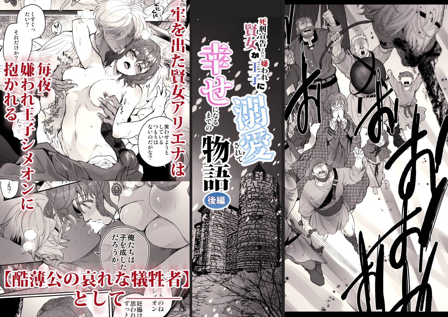 サンプルページ2