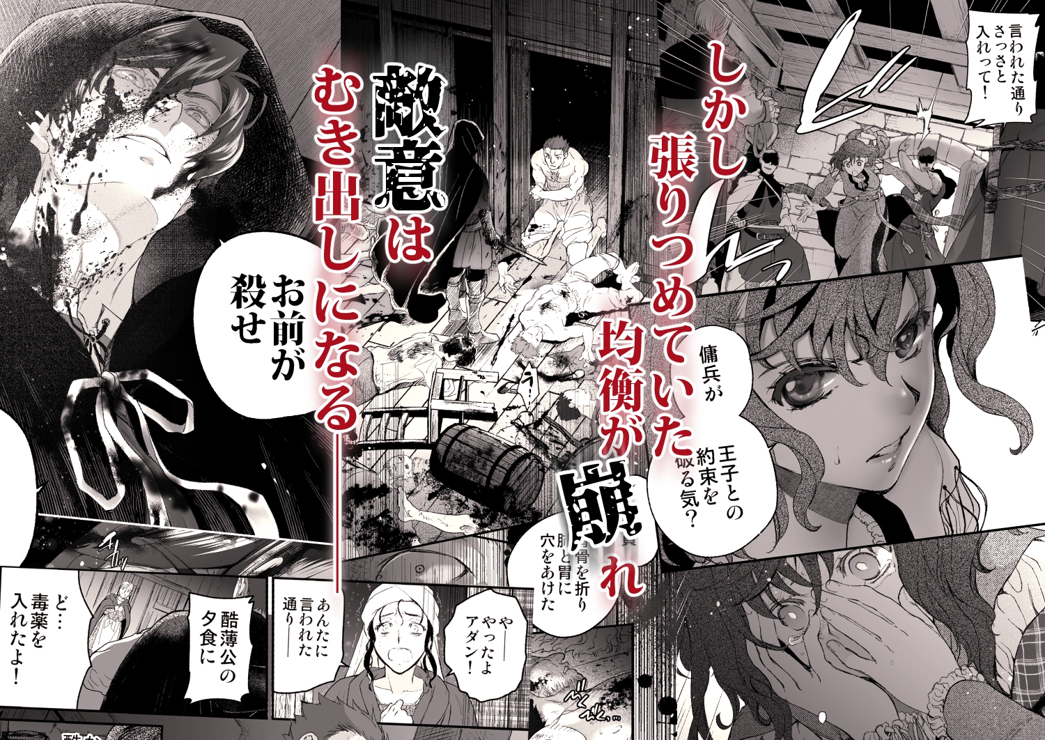 サンプルページ4