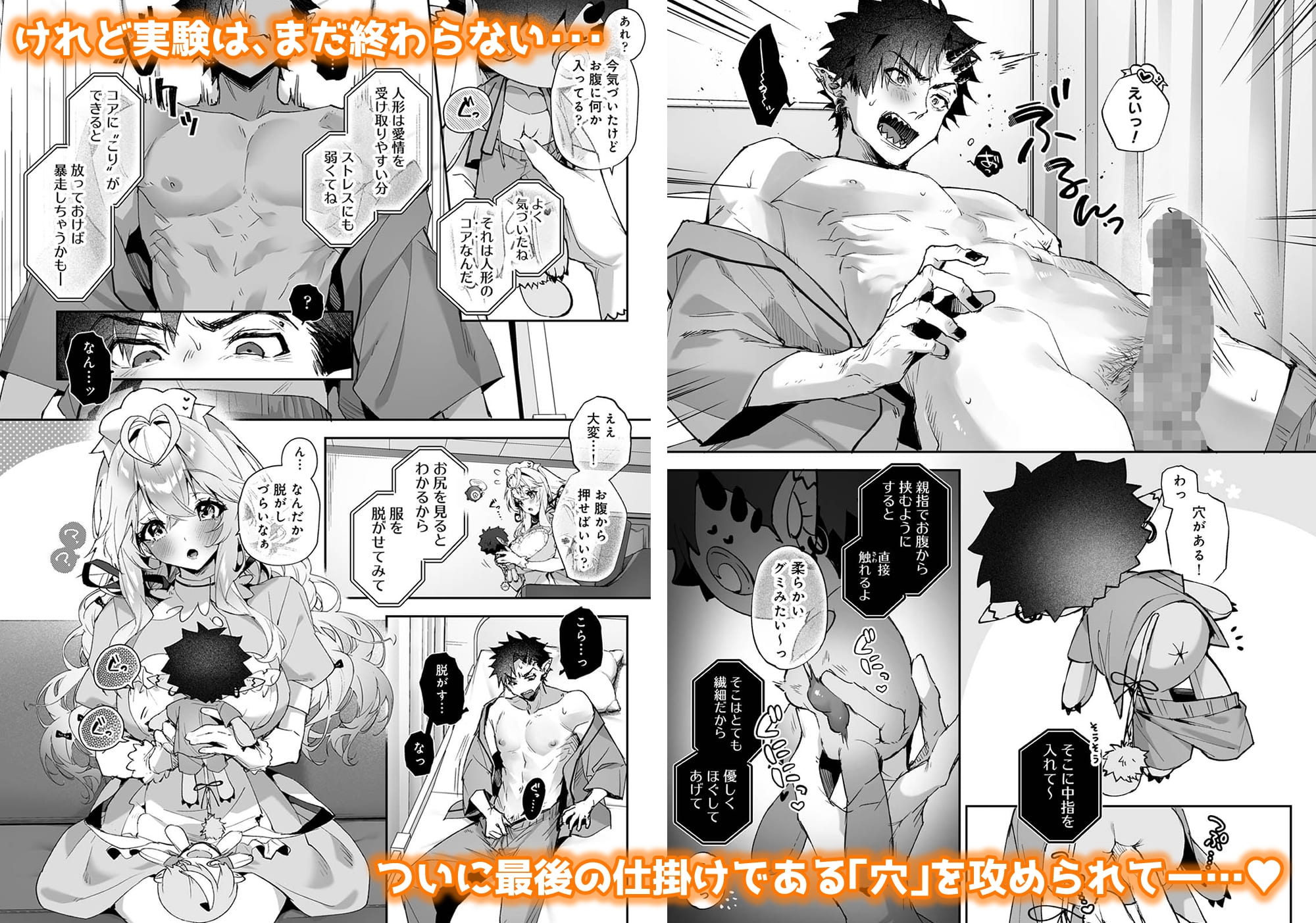 サンプルページ3