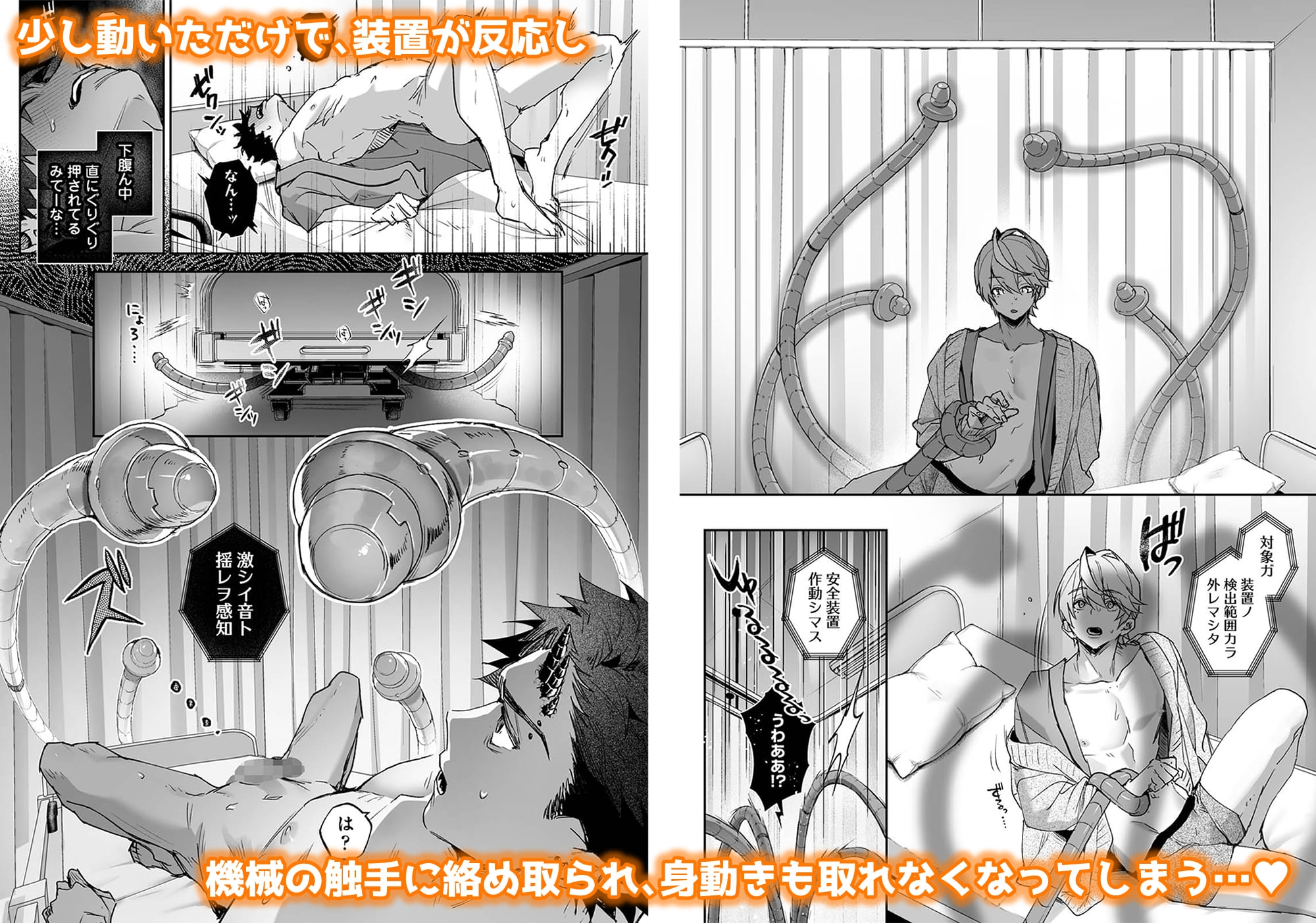 サンプルページ4