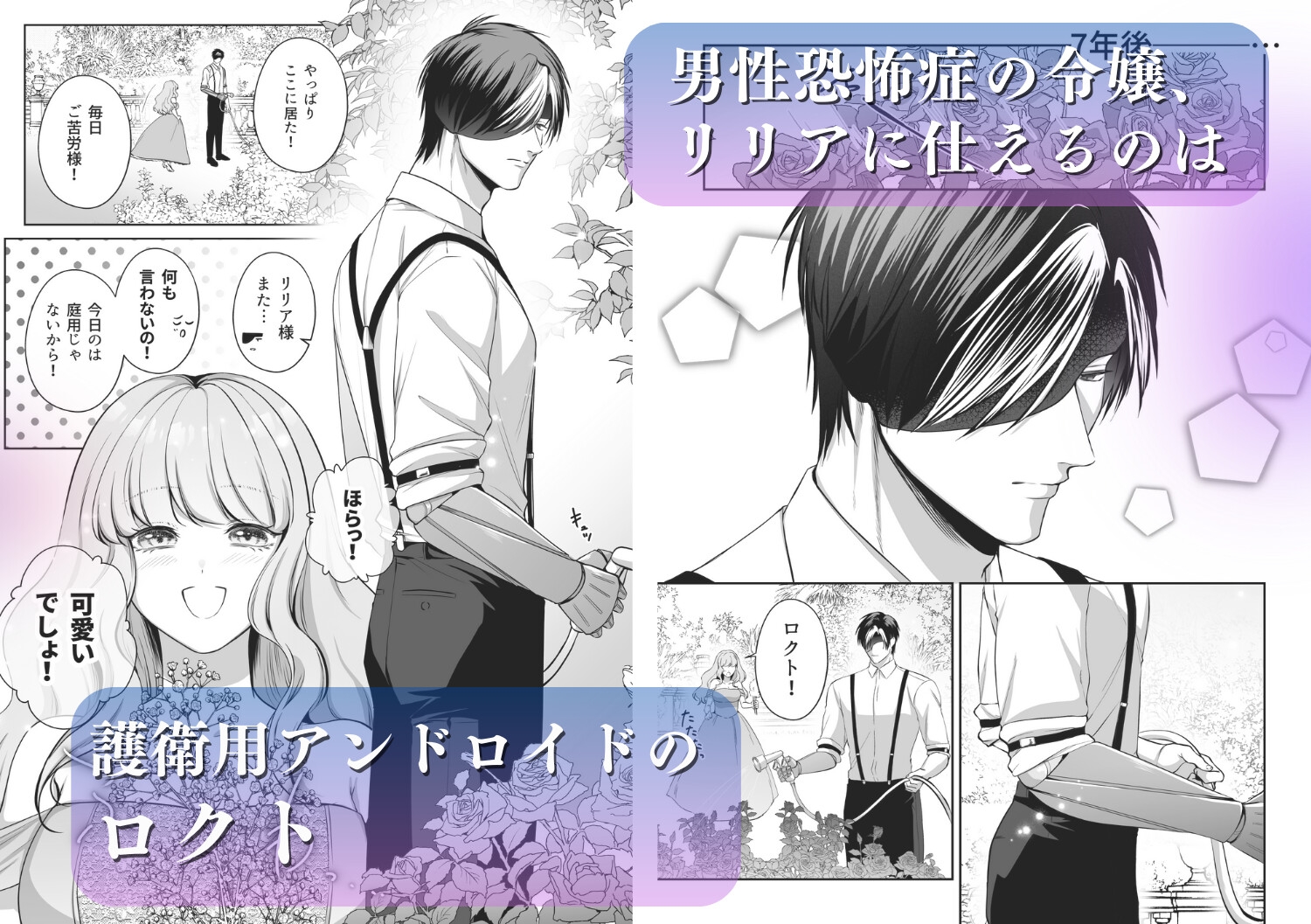 サンプルページ2