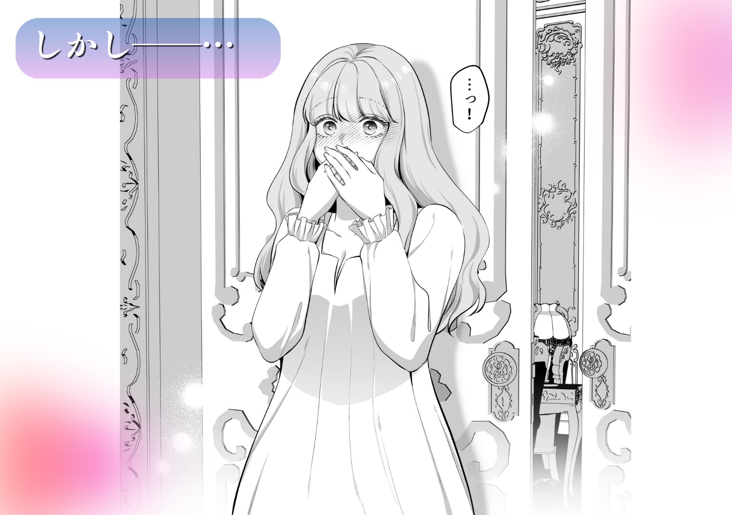 サンプルページ5