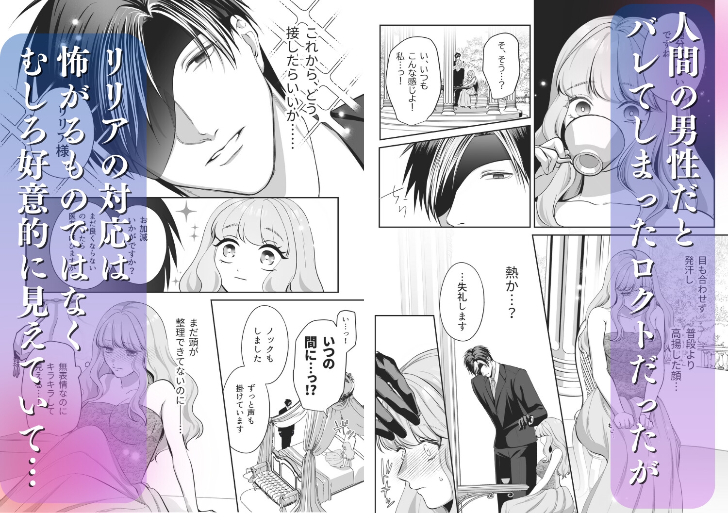 サンプルページ6