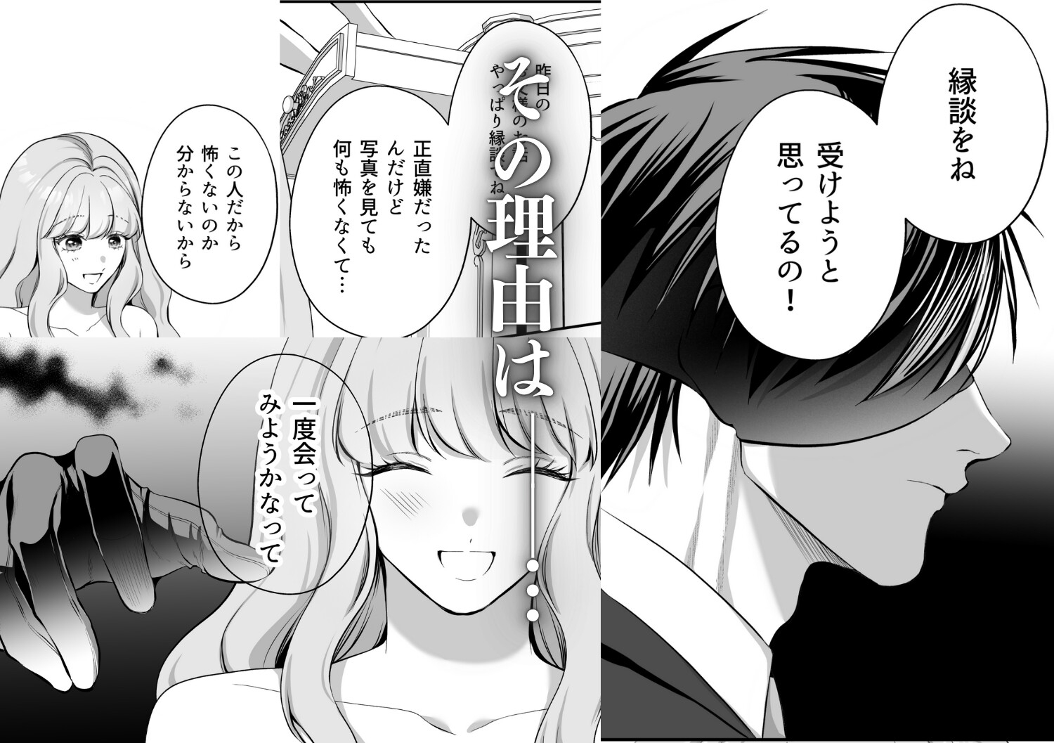 サンプルページ7