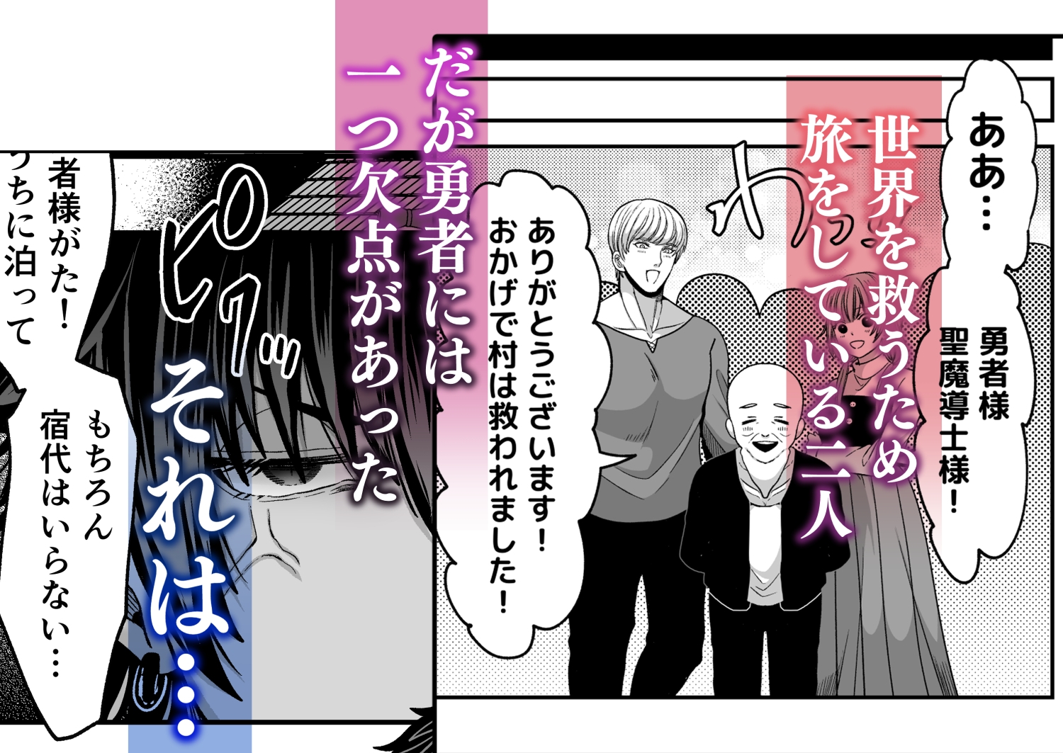 サンプルページ2