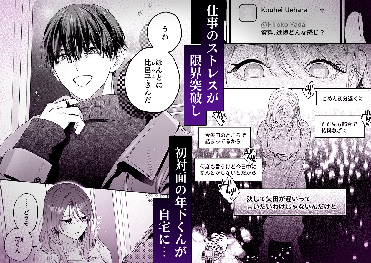 サンプルページ2