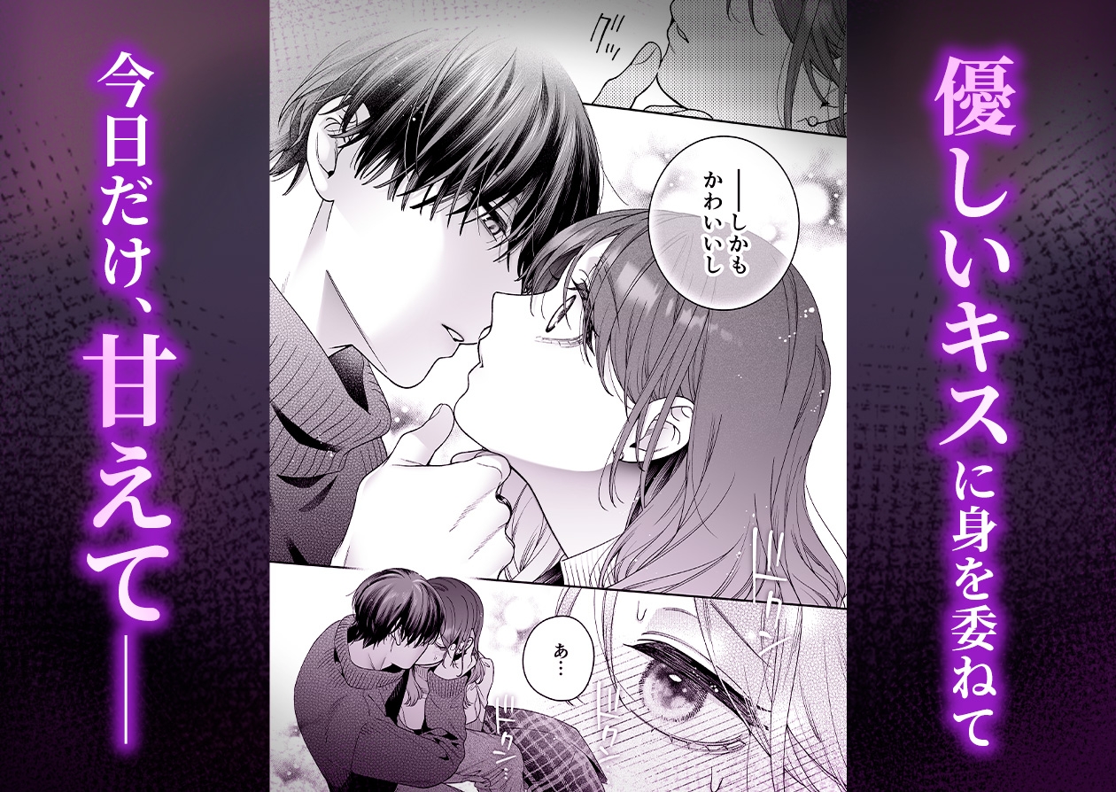 サンプルページ3