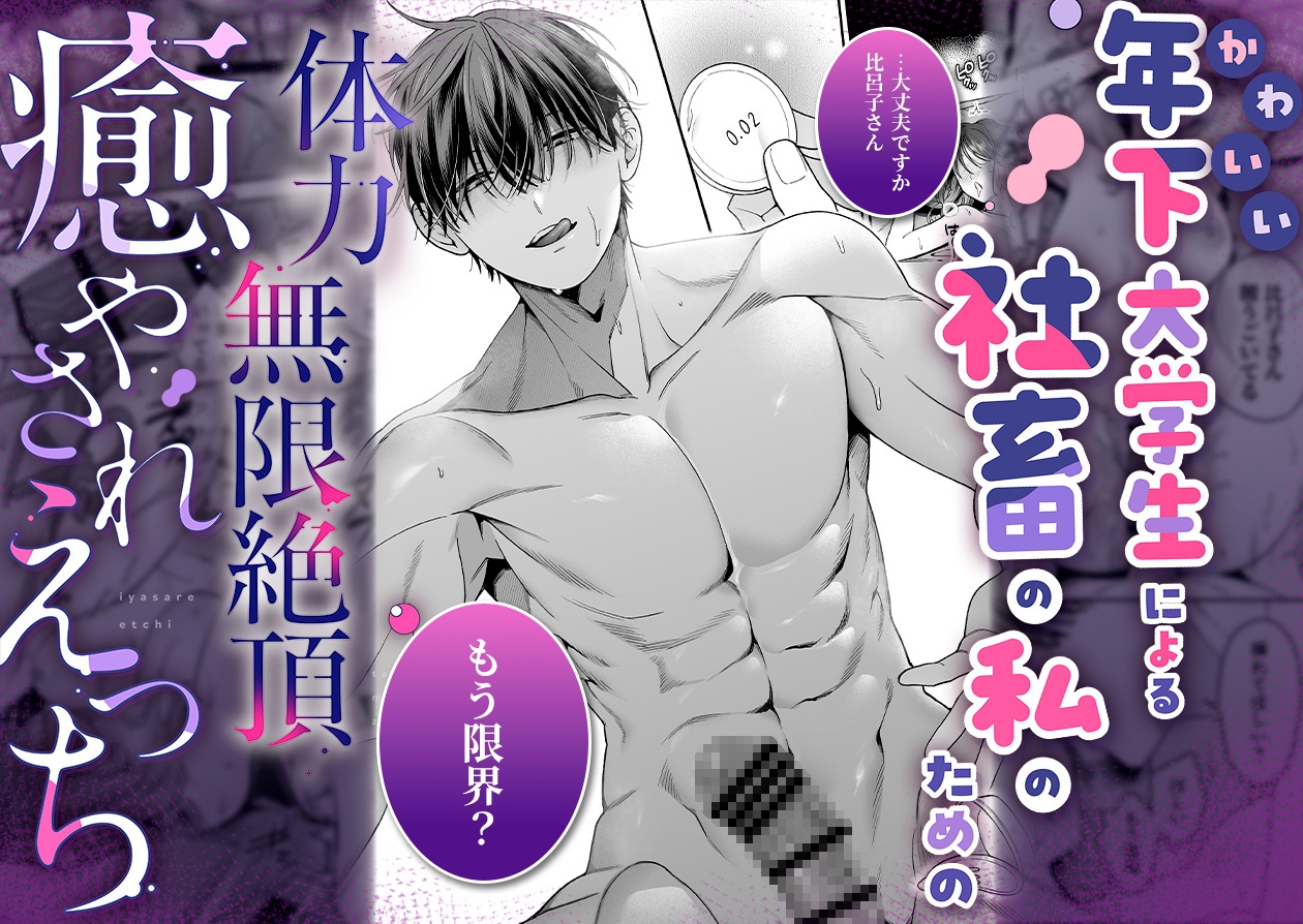 サンプルページ5