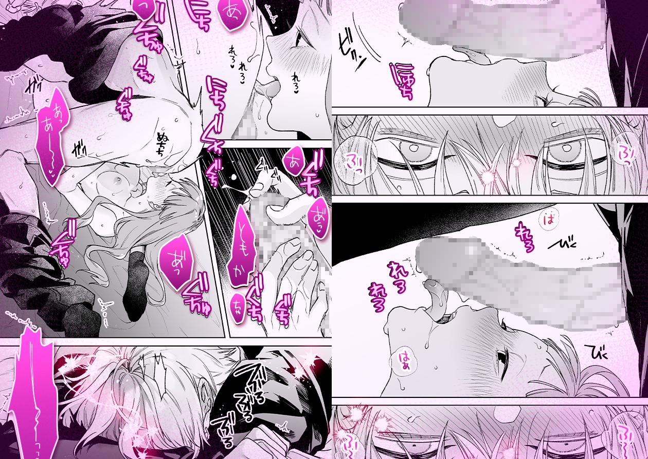 サンプルページ8