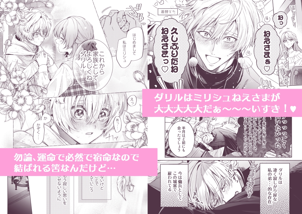 サンプルページ1