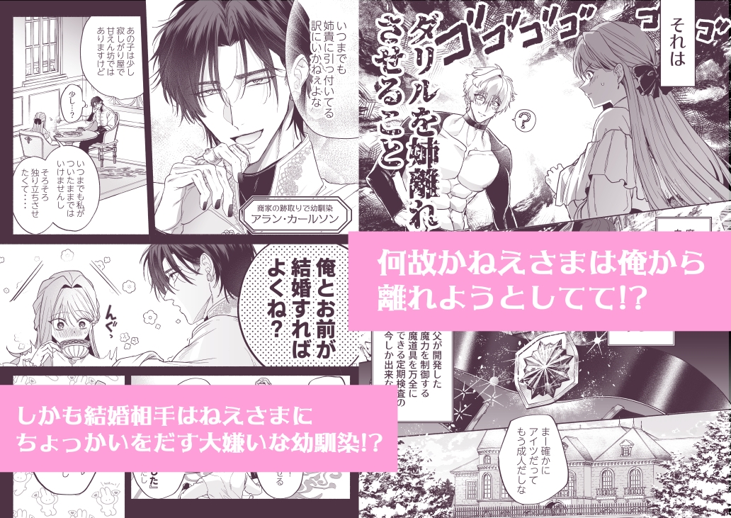 サンプルページ2