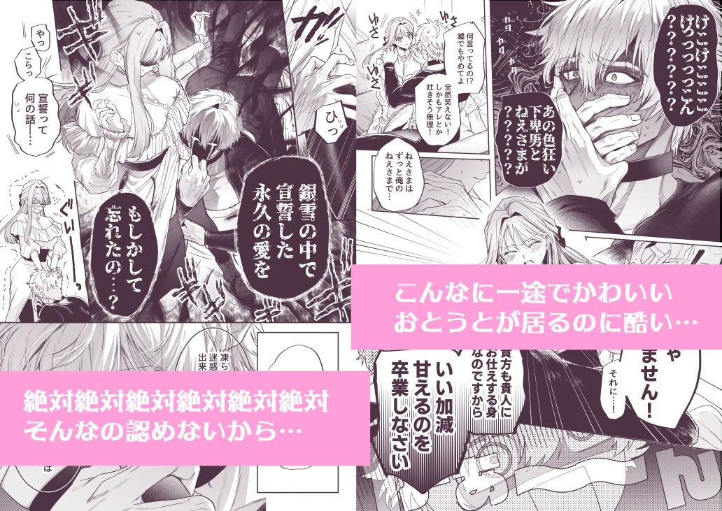 サンプルページ3