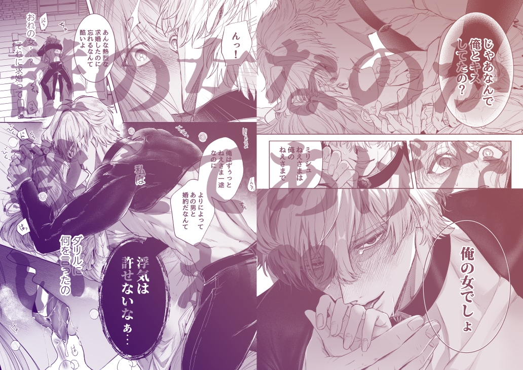 サンプルページ4