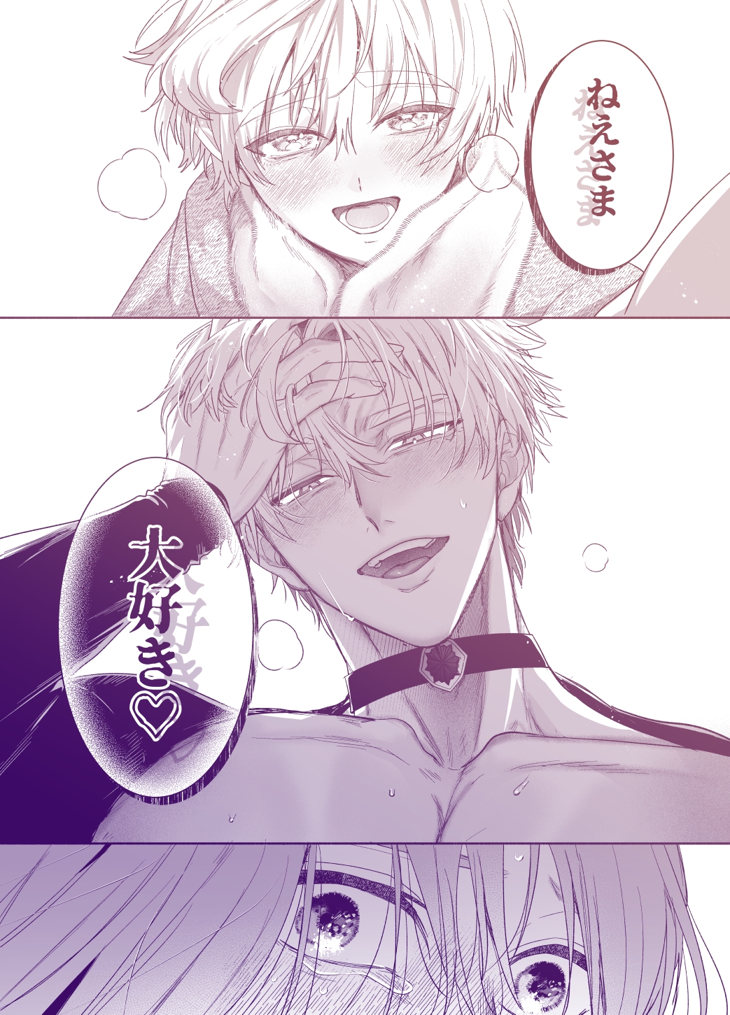 サンプルページ8