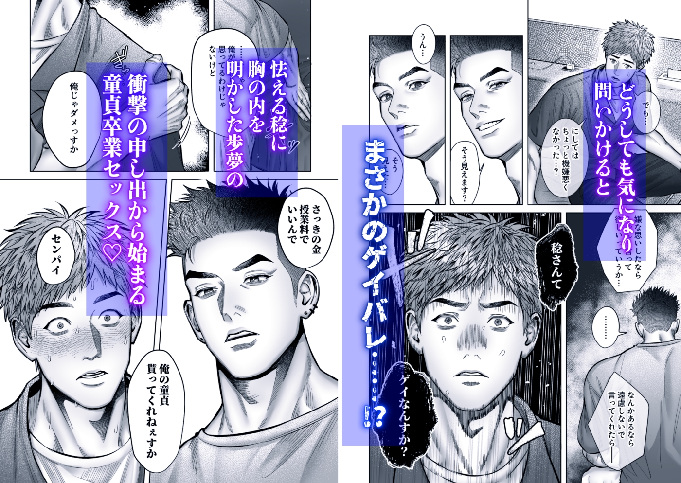 サンプルページ3