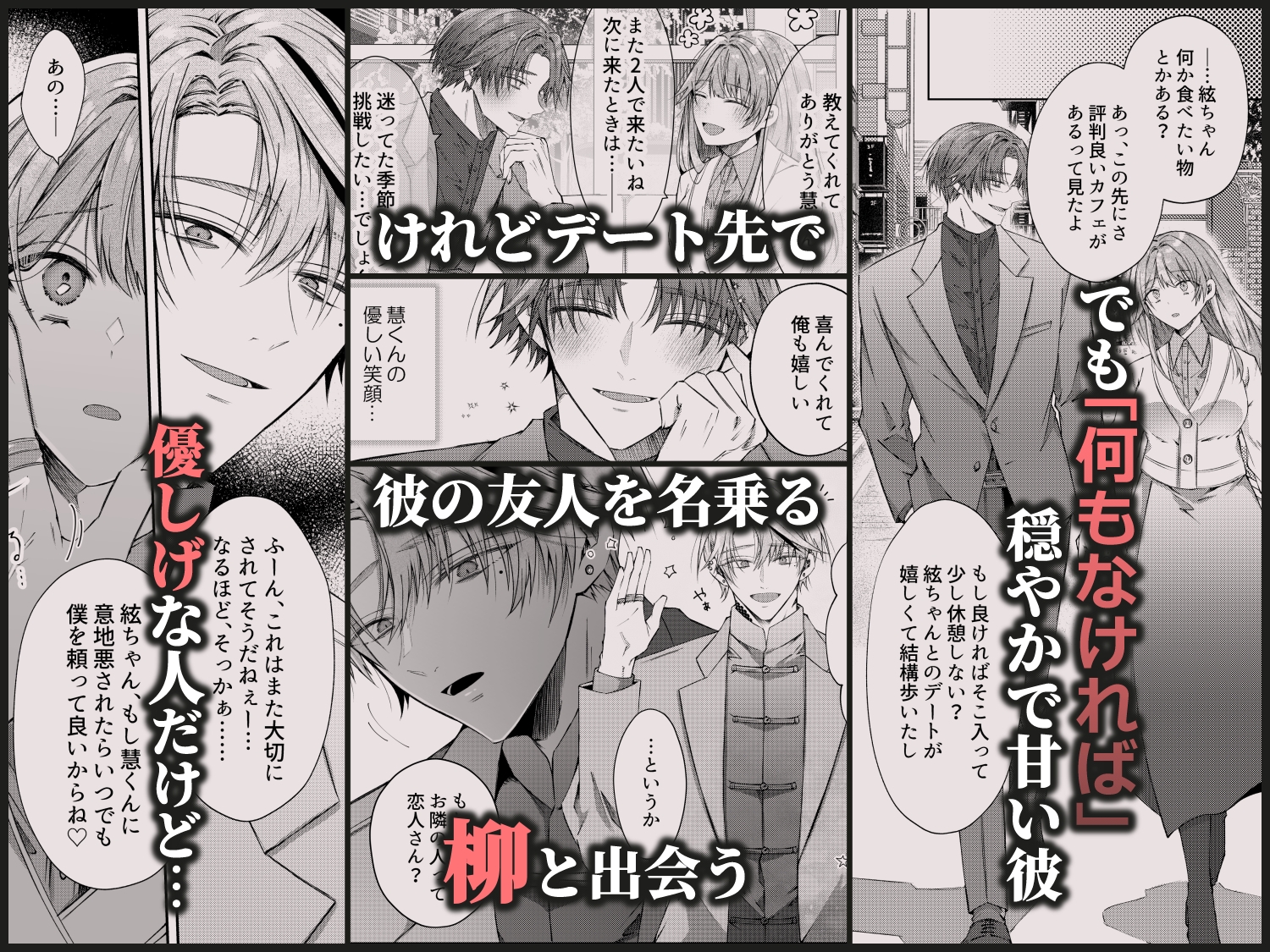 サンプルページ2