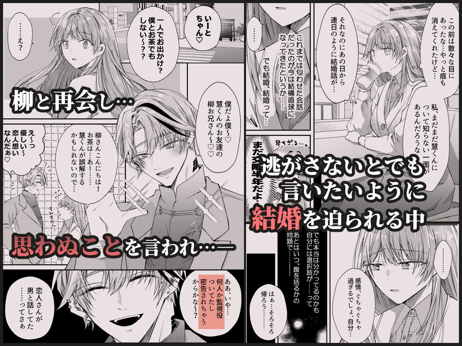 サンプルページ4