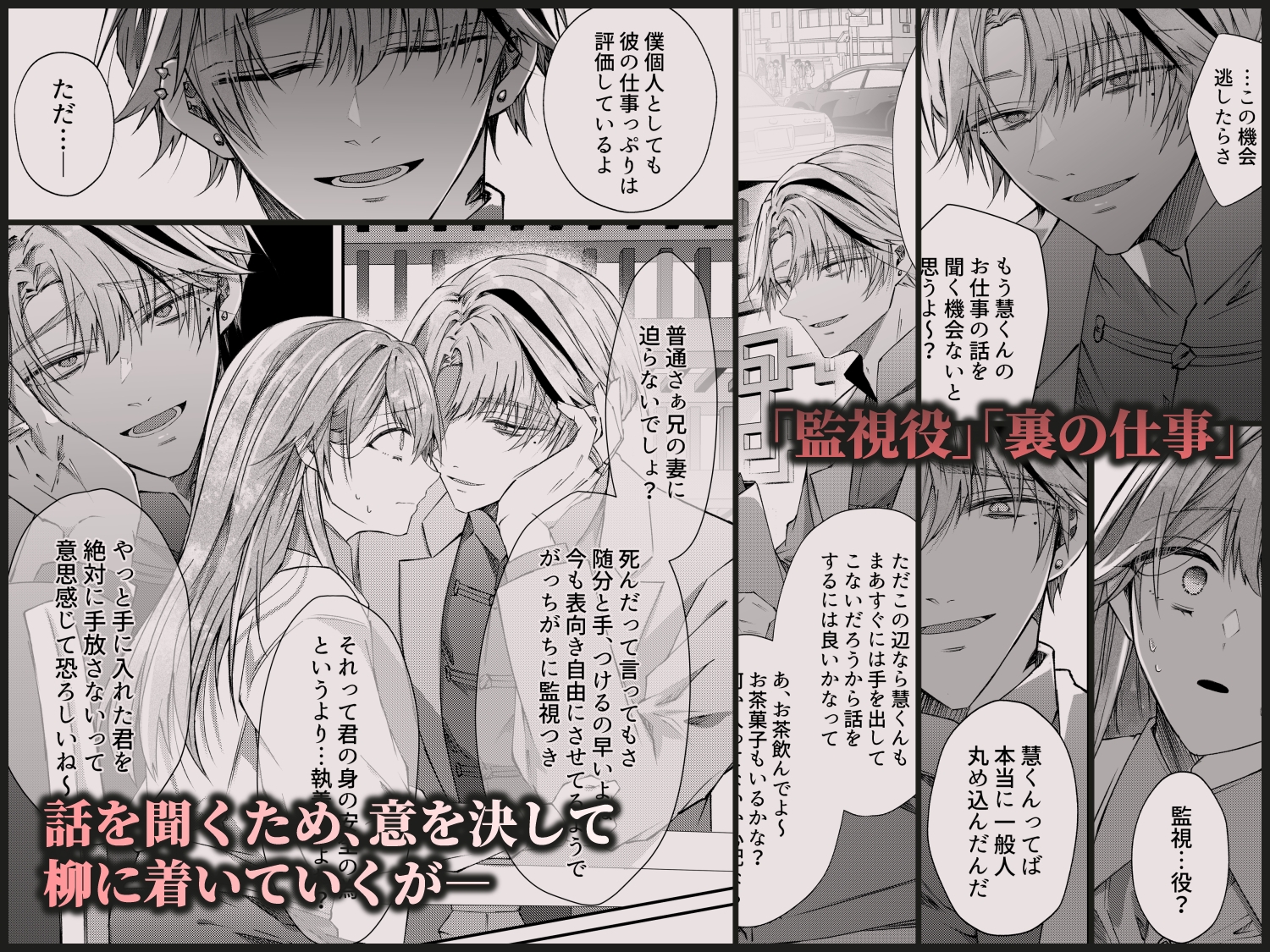 サンプルページ5