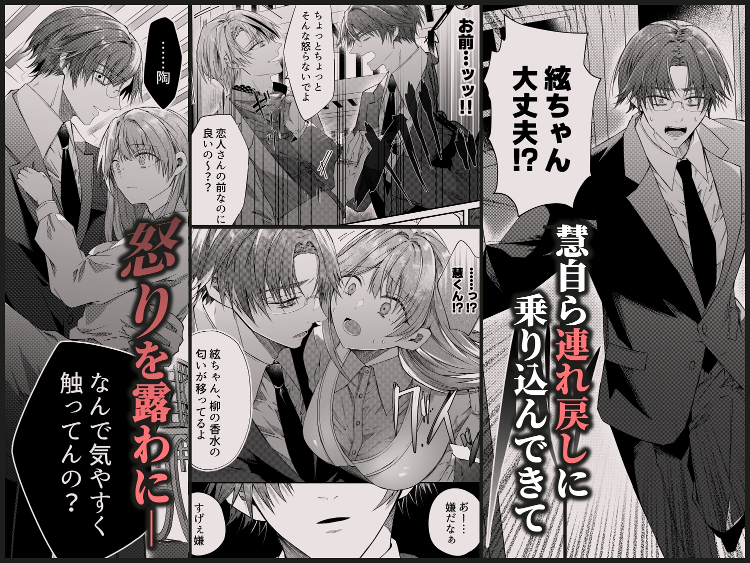 サンプルページ6