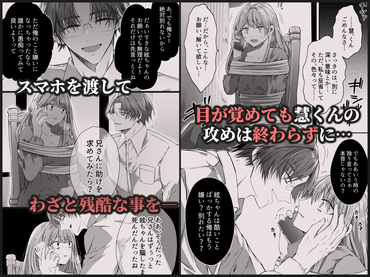 サンプルページ8