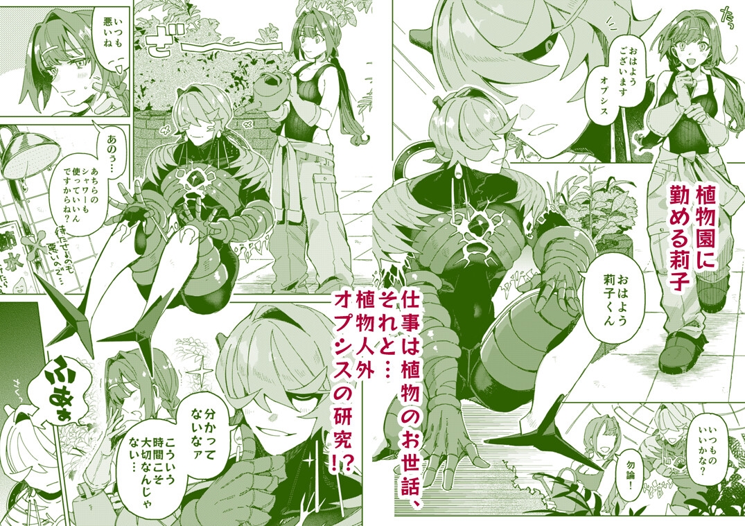 サンプルページ1