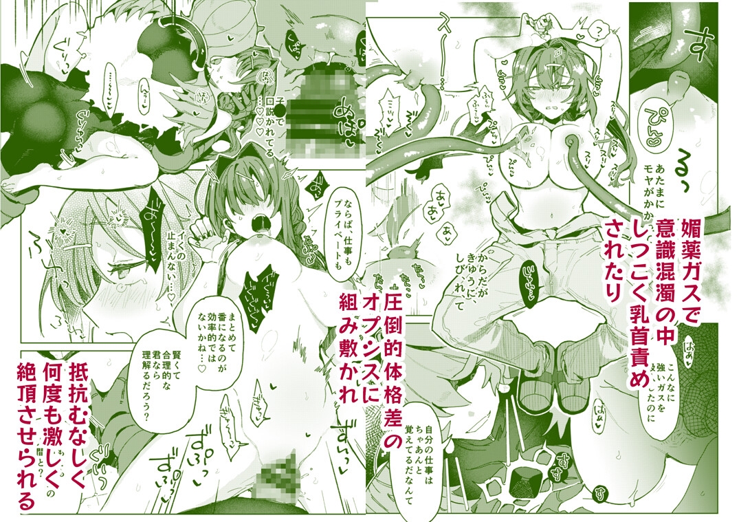 サンプルページ4