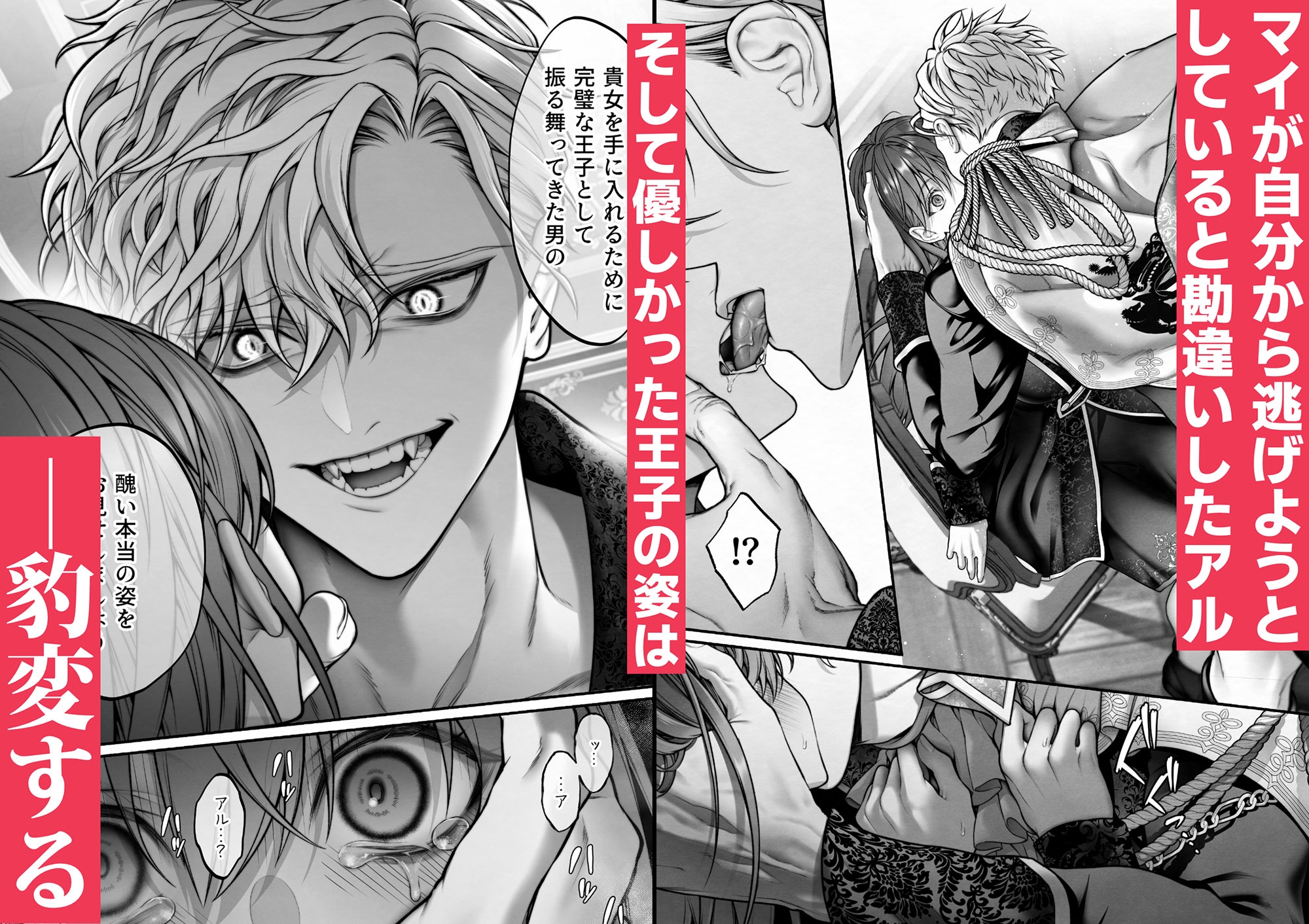 サンプルページ5