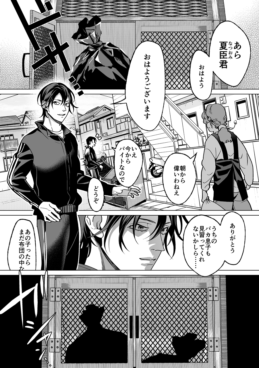 サンプルページ1