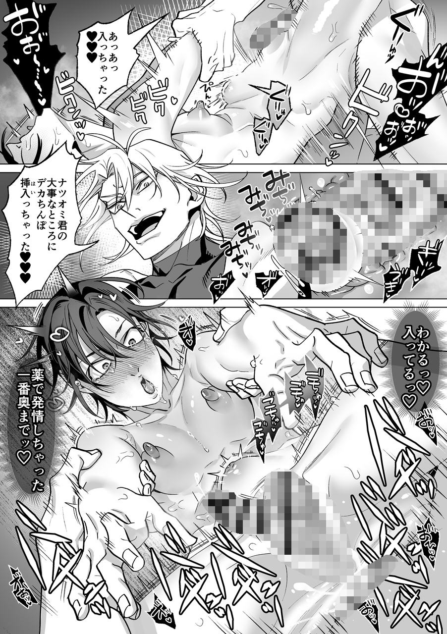 サンプルページ9