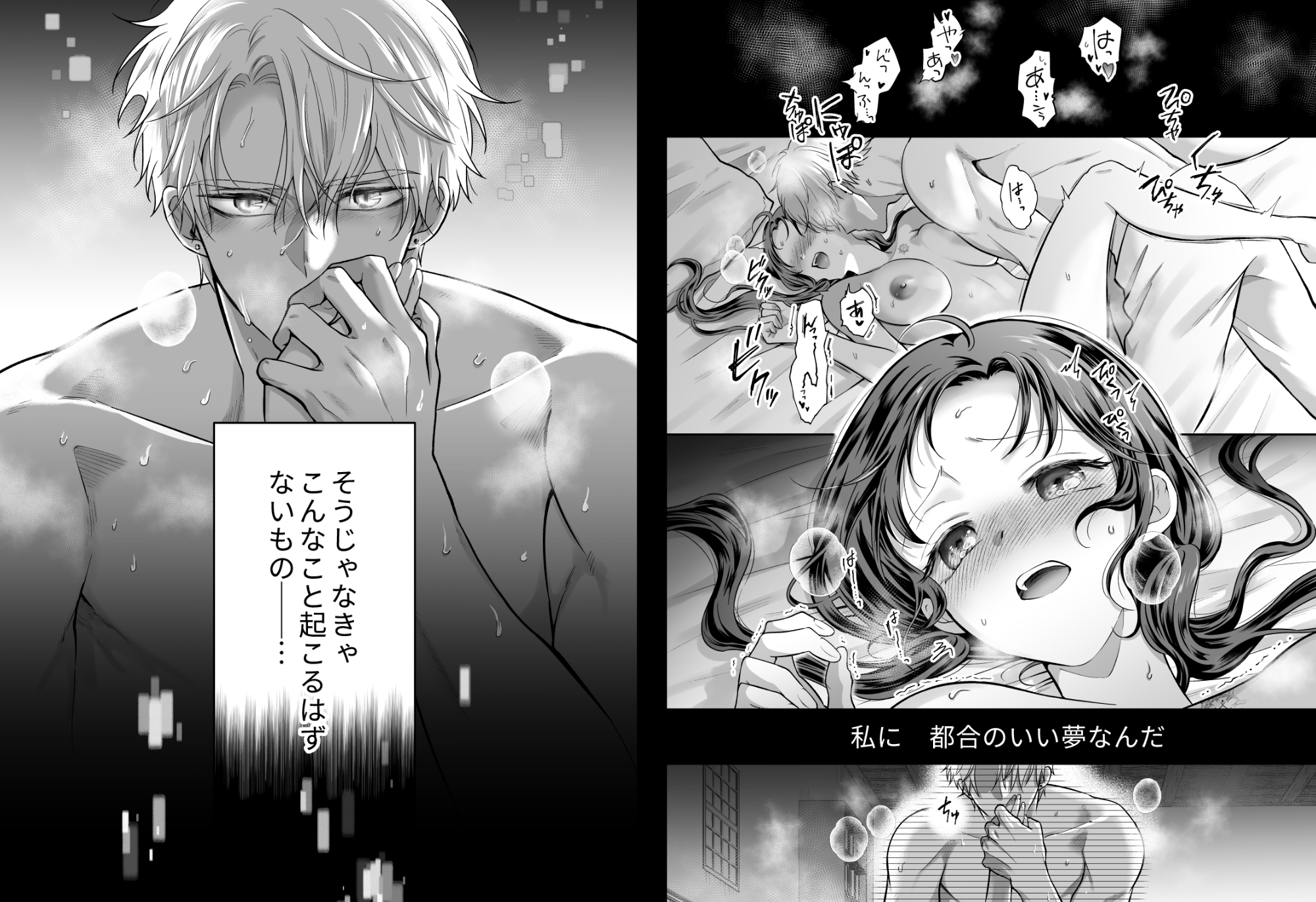 サンプルページ1