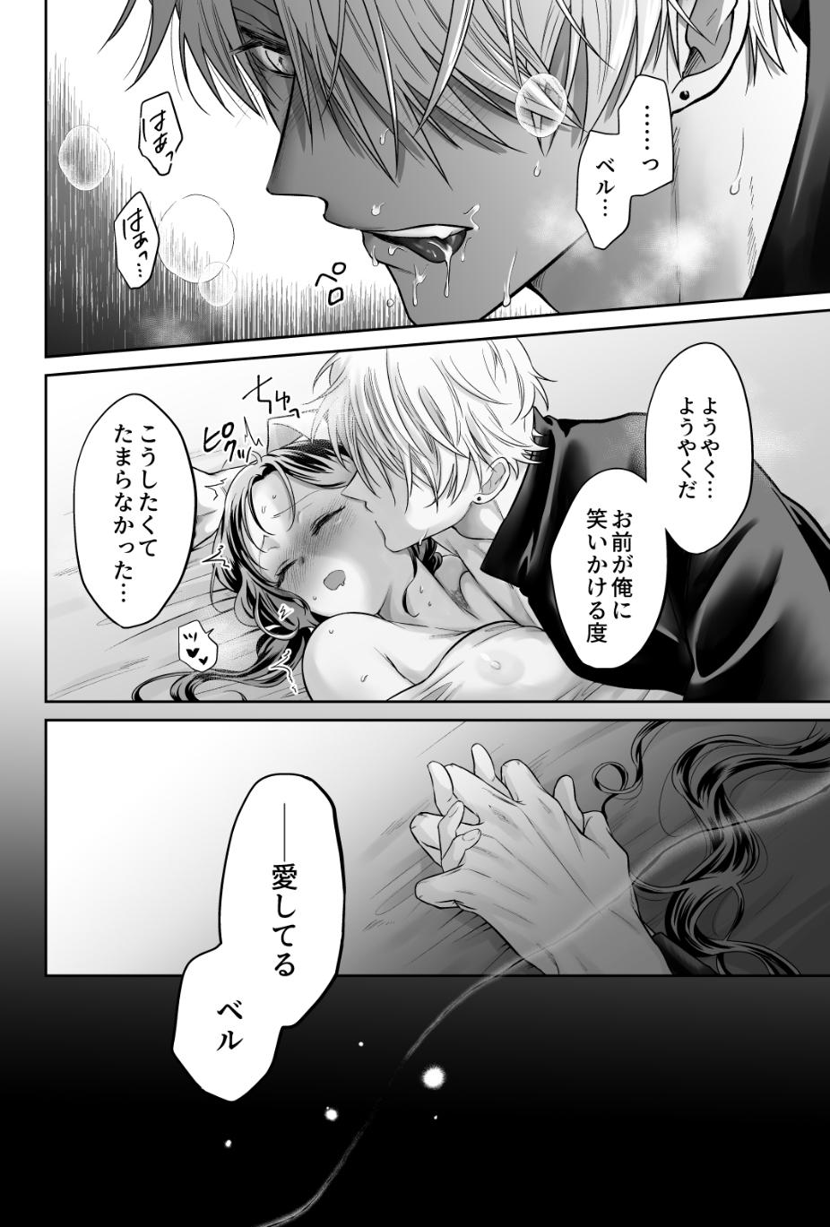 サンプルページ10