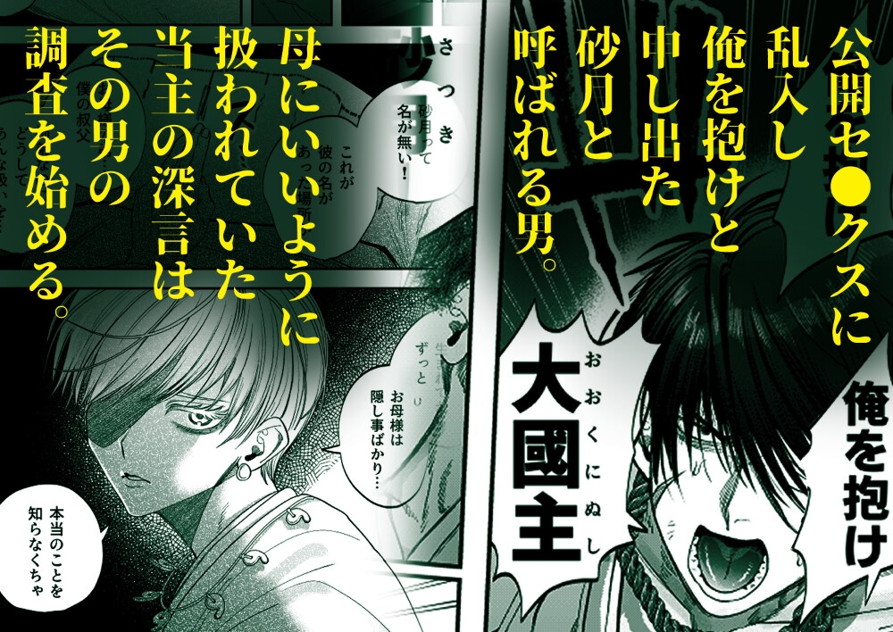 サンプルページ1