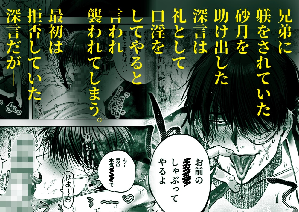 サンプルページ2