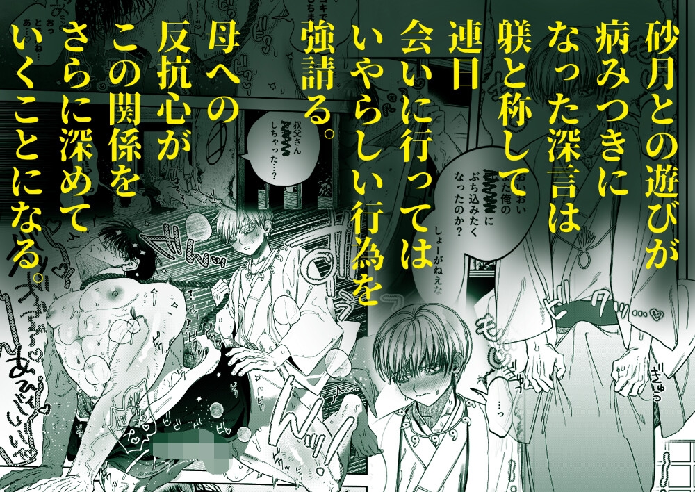 サンプルページ3