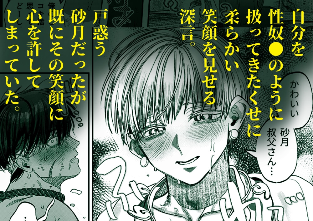 サンプルページ4