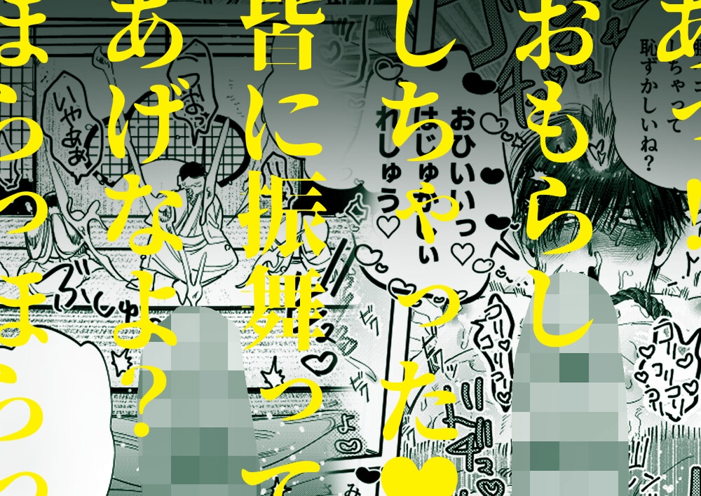 サンプルページ8