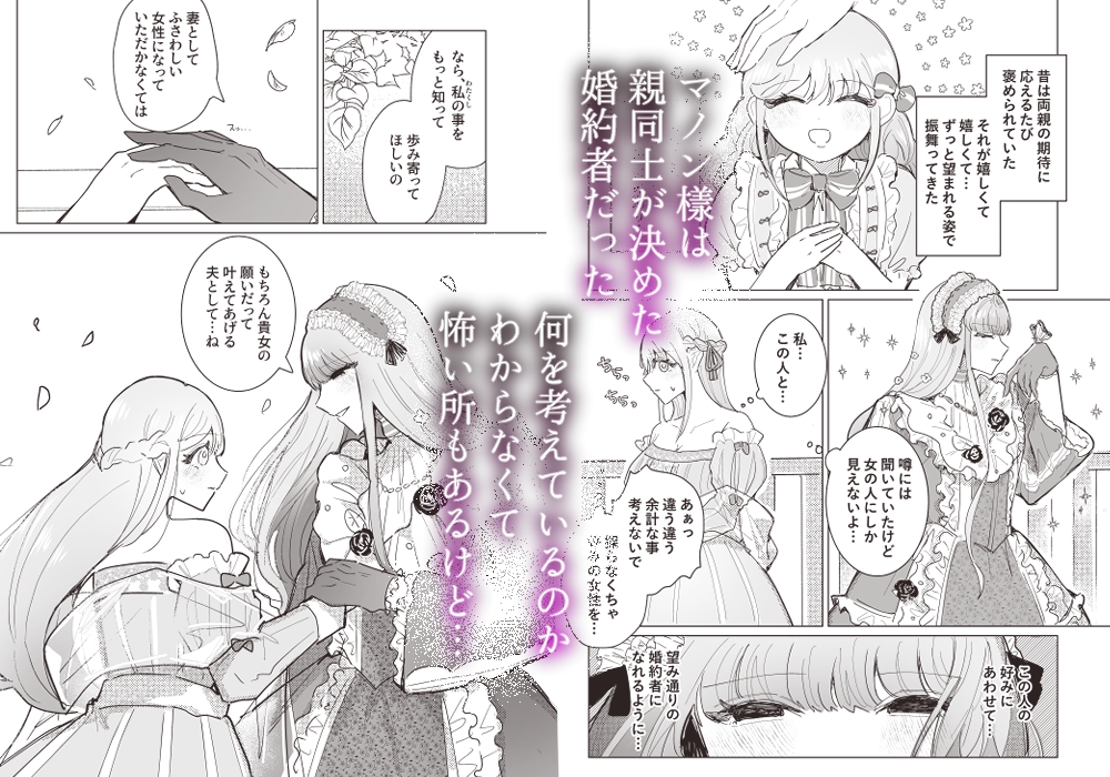 サンプルページ2