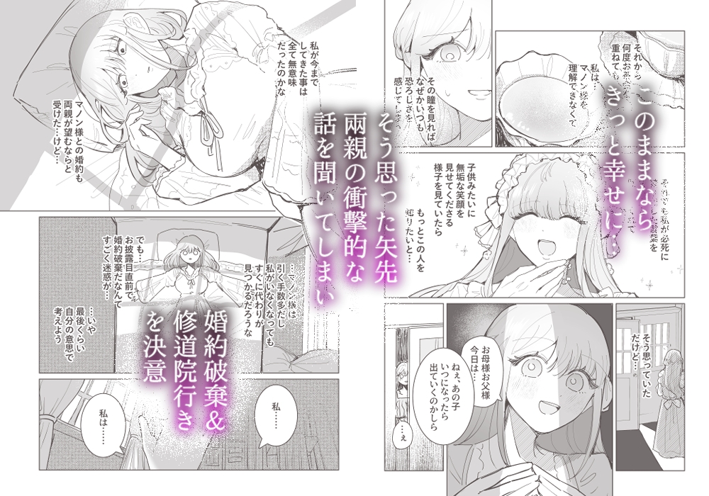 サンプルページ3