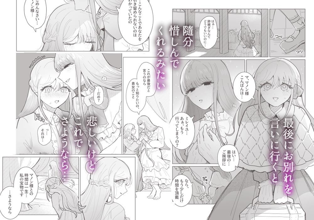 サンプルページ4