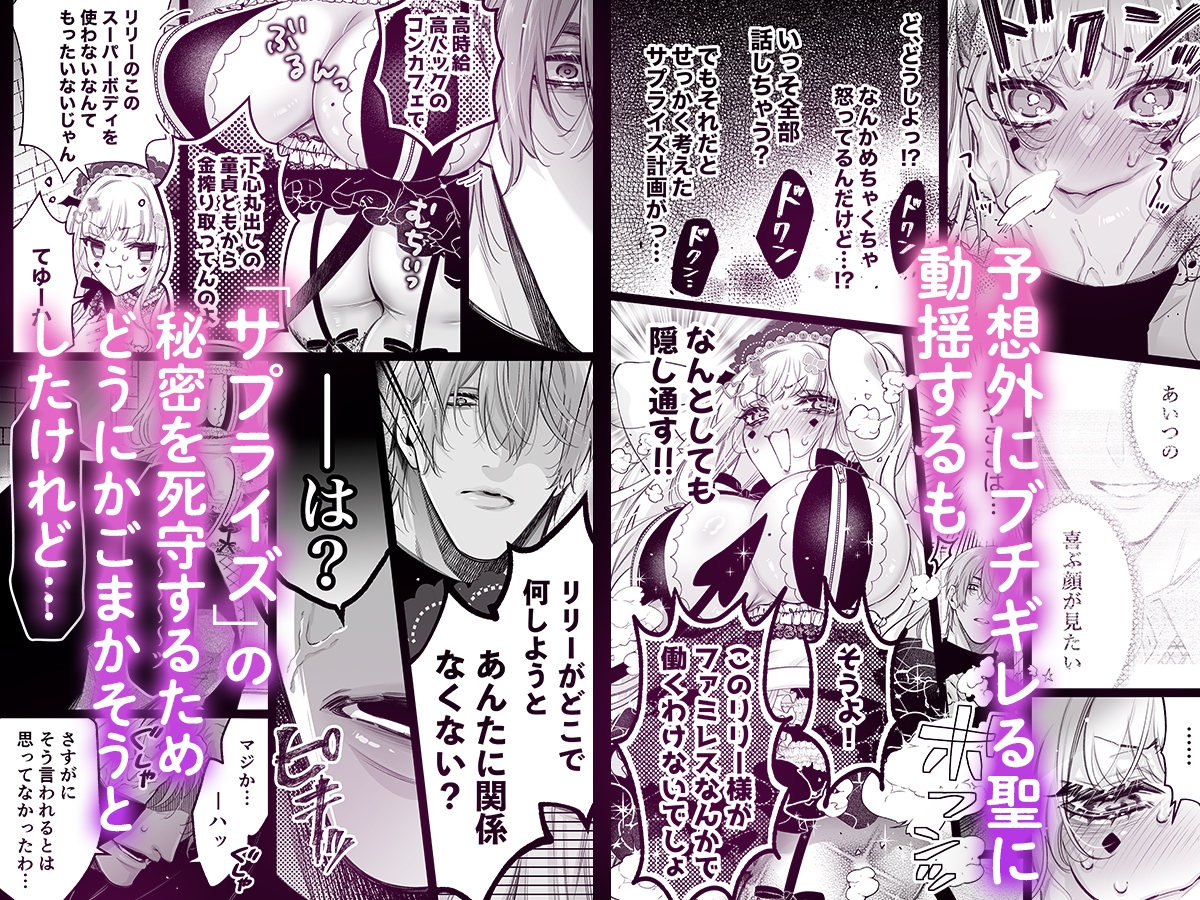 サンプルページ4