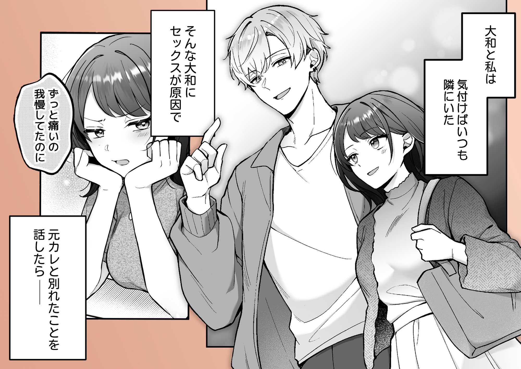 サンプルページ1