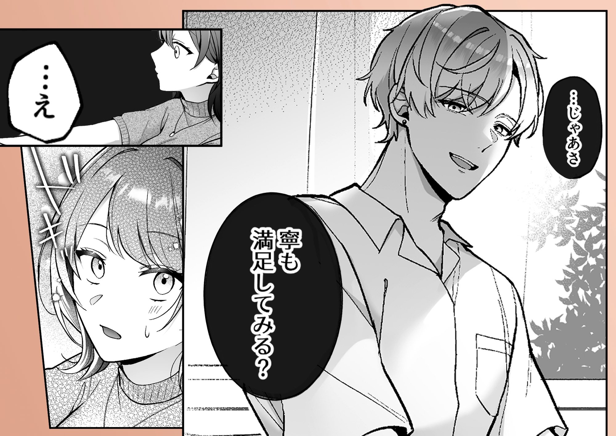 サンプルページ2