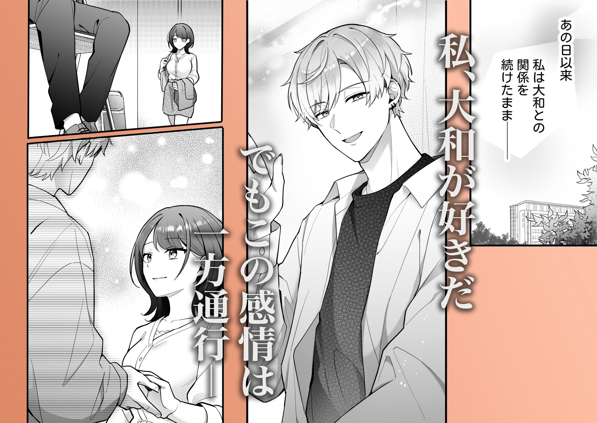 サンプルページ5