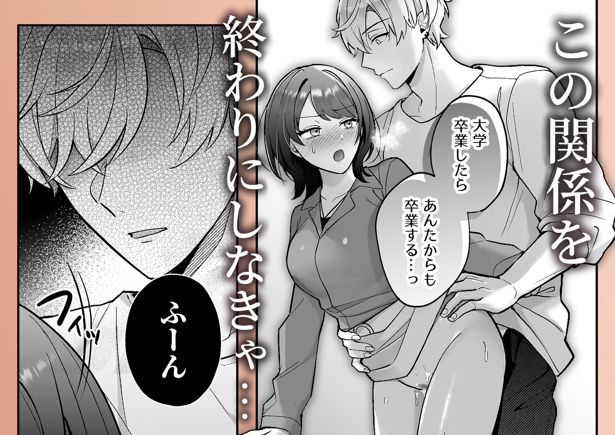 サンプルページ6