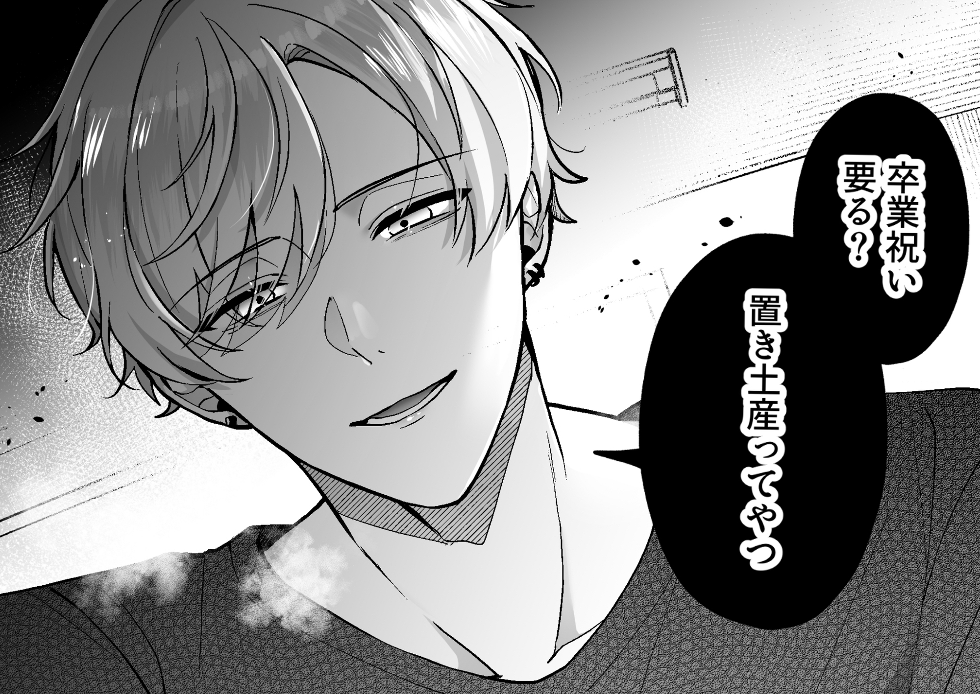 サンプルページ7